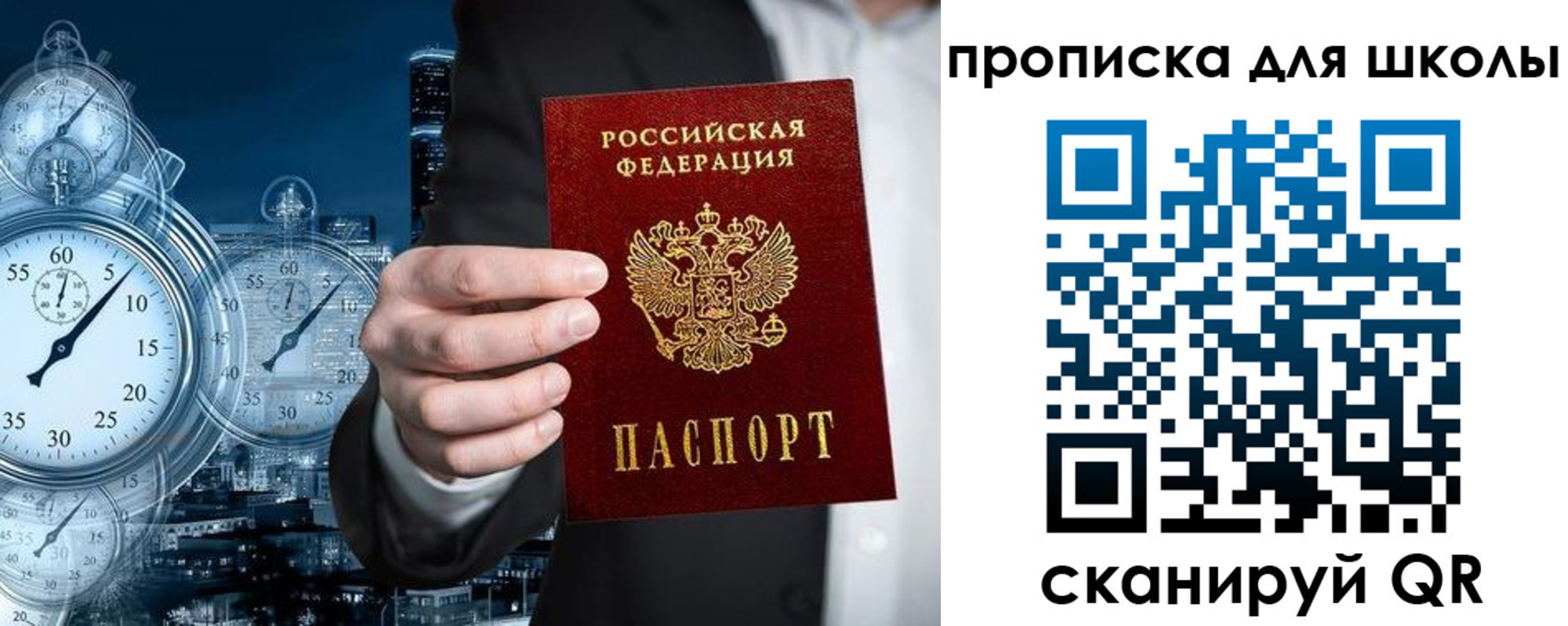 временная регистрация законно в Нягани