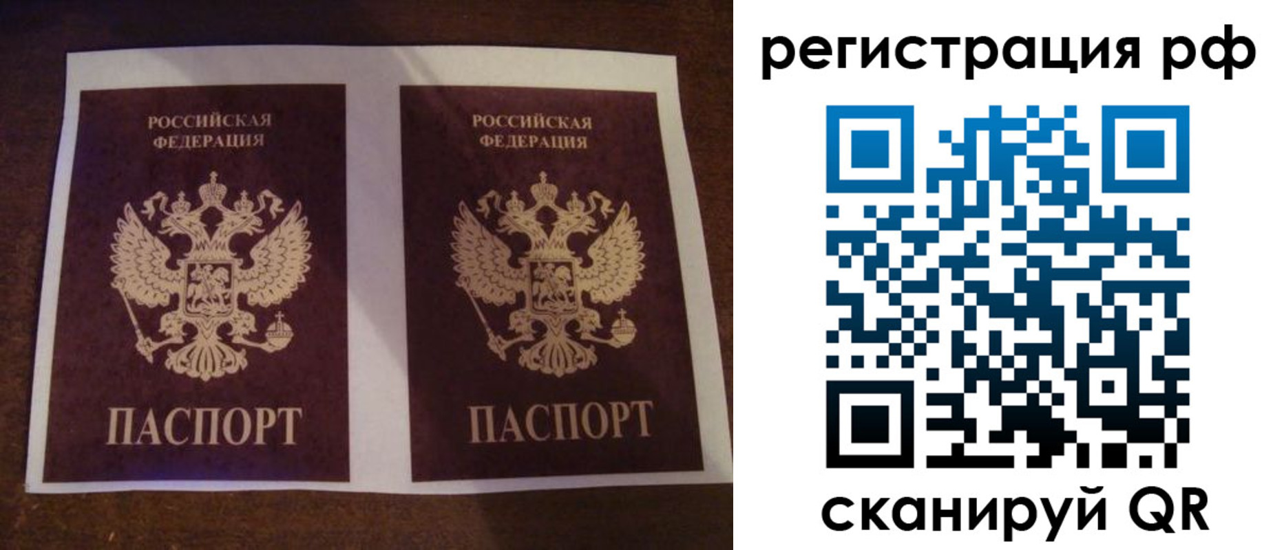 временная регистрация гарантия в Нягани