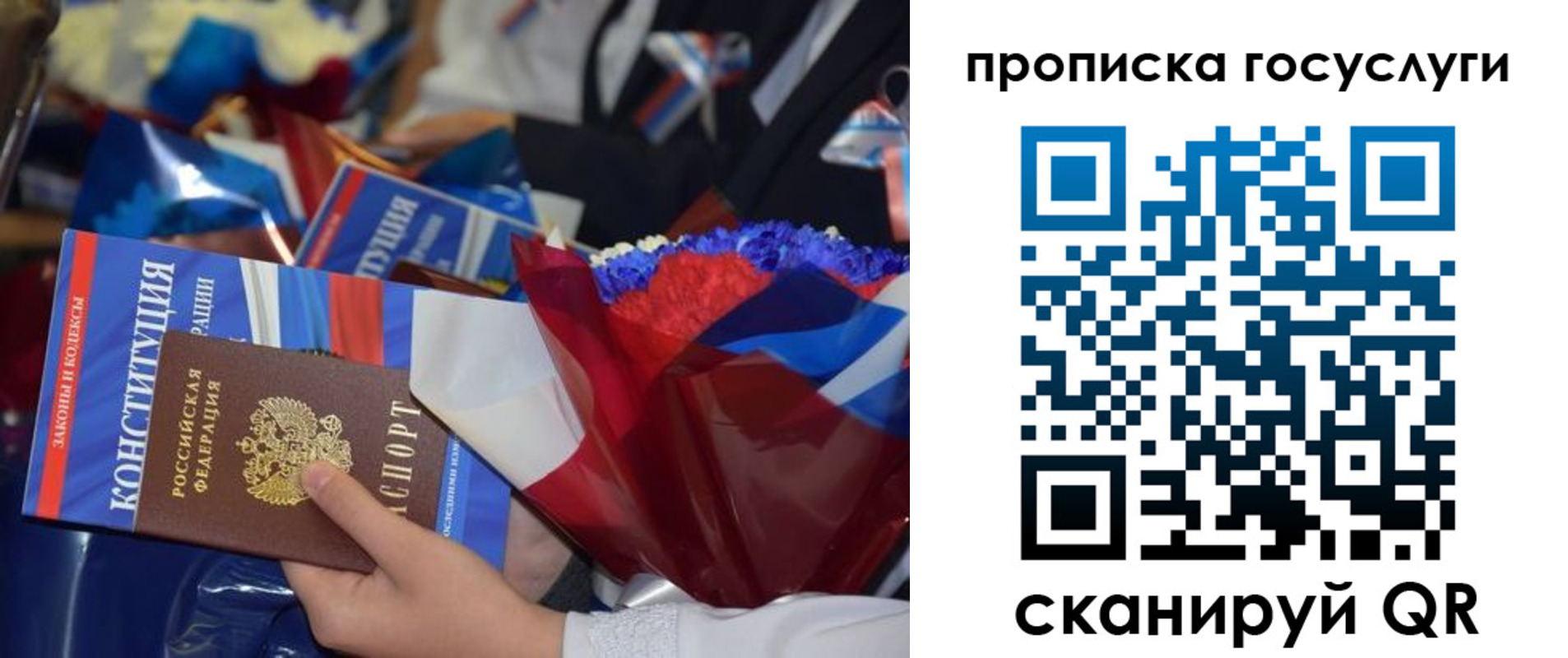 пропишу в квартире в Нягани