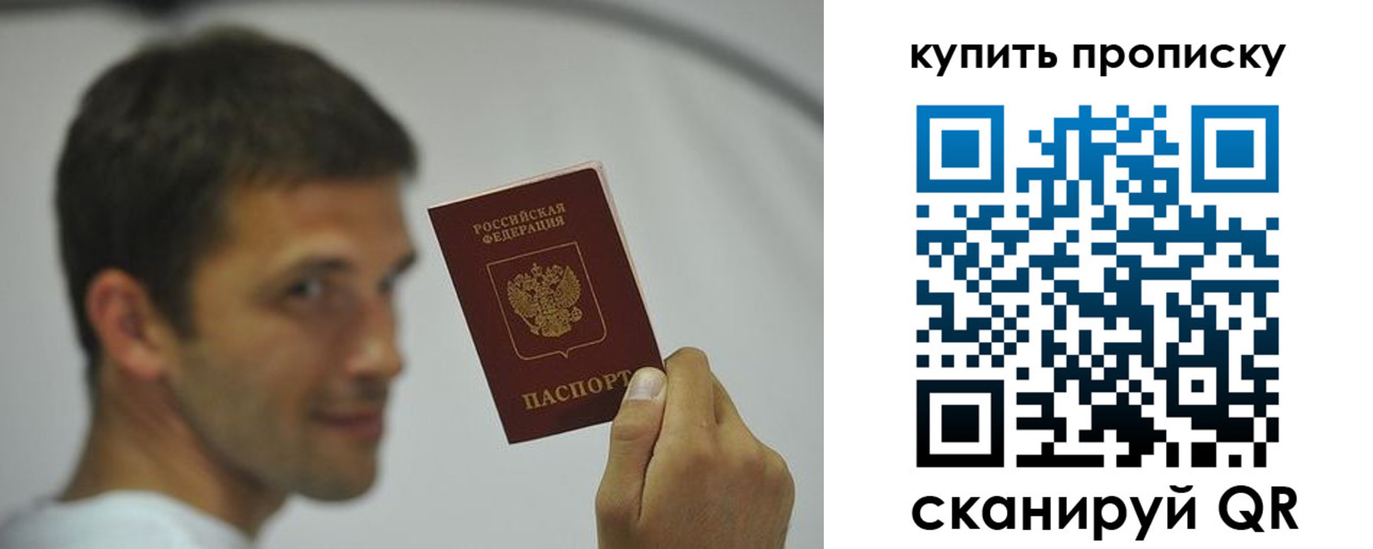 временная регистрация поиск в Нягани