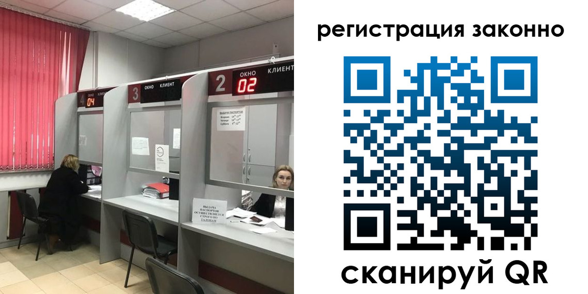регистрация для дет. сада в Нягани